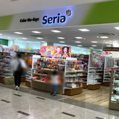 Ｓｅｒｉａ　流山おおたかの森Ｓ・Ｃ店