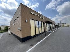 茨進　アネックス守谷校