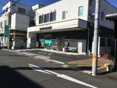 静岡田町診療所