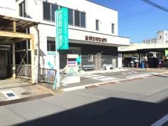 静岡田町診療所
