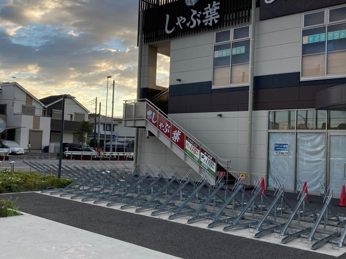ダイソーライズモール戸塚店