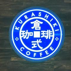 倉式珈琲店　ららぽーと福岡店