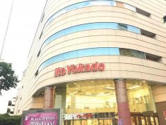 イトーヨーカドー　久喜店
