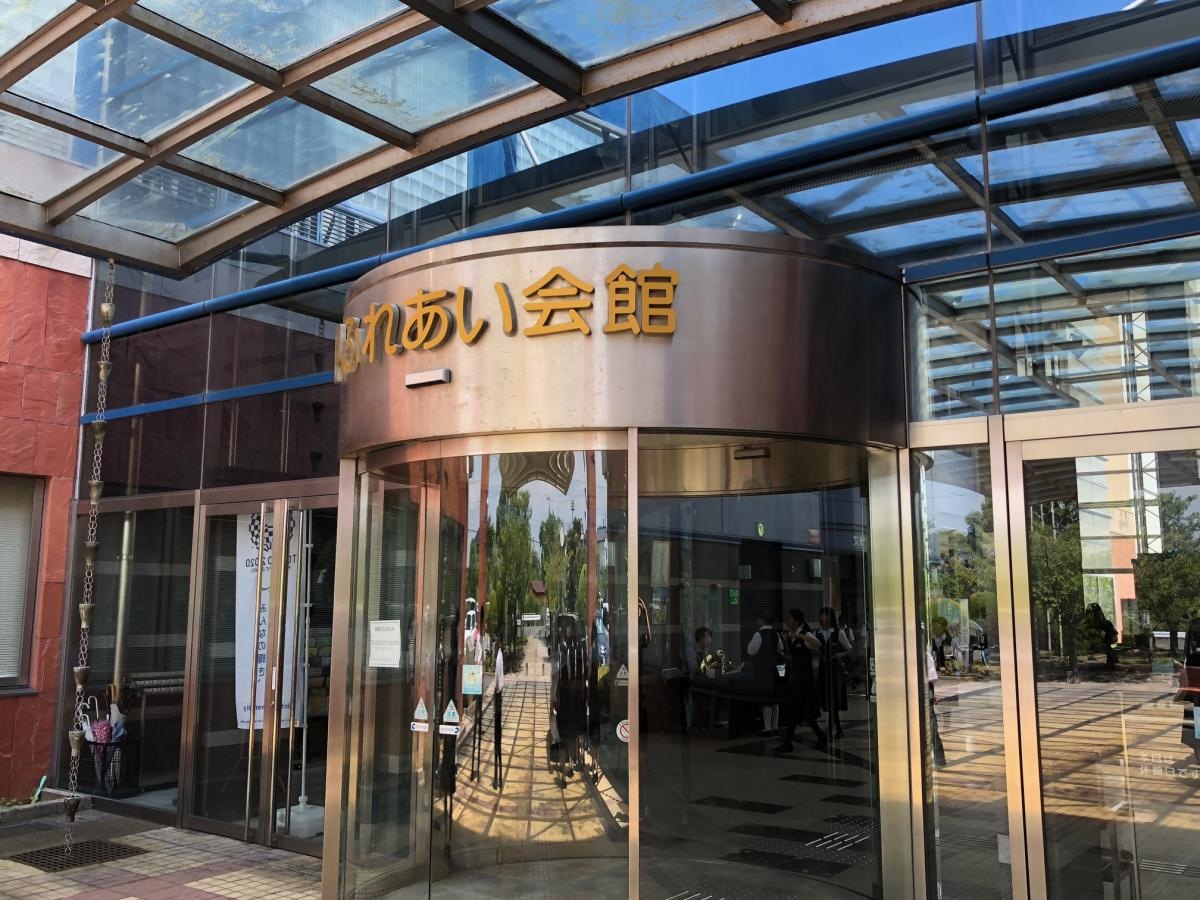 岬ふれあい会館