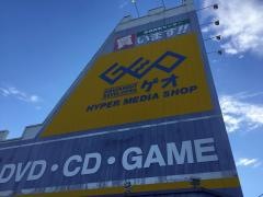 ゲオ宮野木店