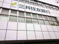 三井住友銀行西葛西支店