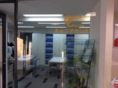 スタディピア 東京バイオテクノロジー専門学校 大田区北糀谷