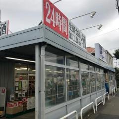 ビッグ・エー　東村山青葉店