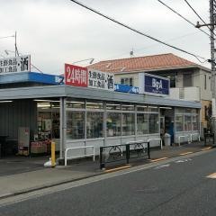 ビッグ・エー　東村山青葉店