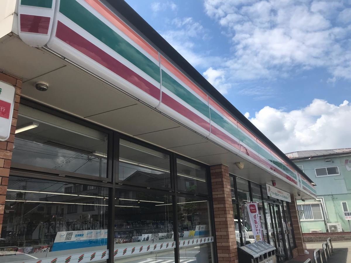 セブンイレブン