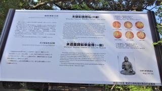 高爪神社