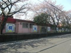 柳津東保育所