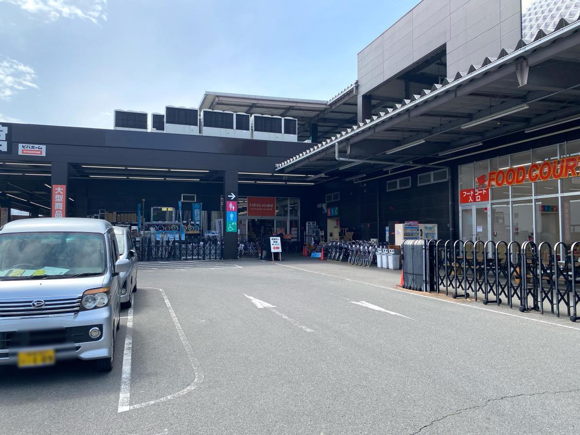 スーパー ビバホーム 岐阜 柳津 店
