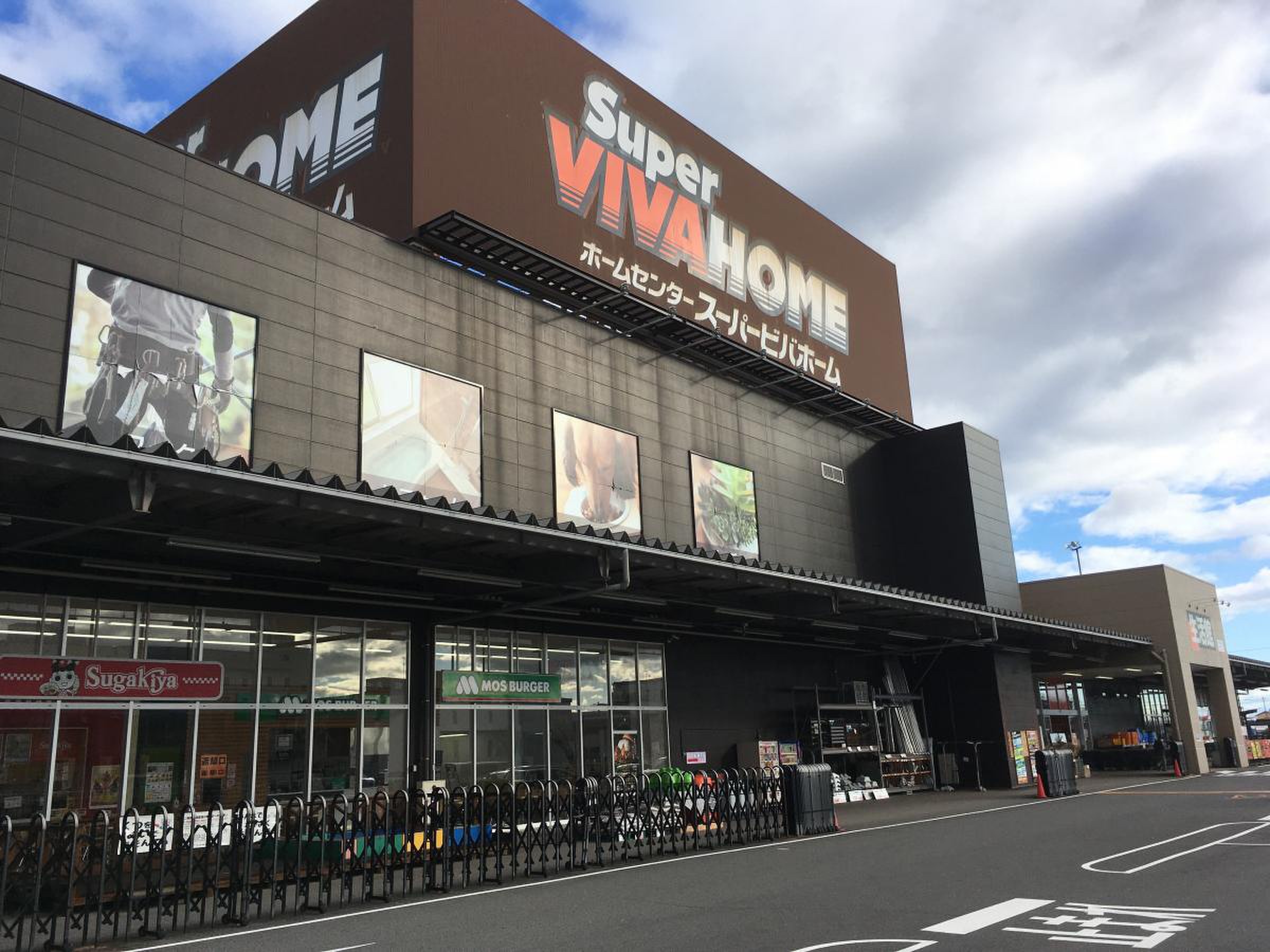 スーパー ビバホーム 岐阜 柳津 店