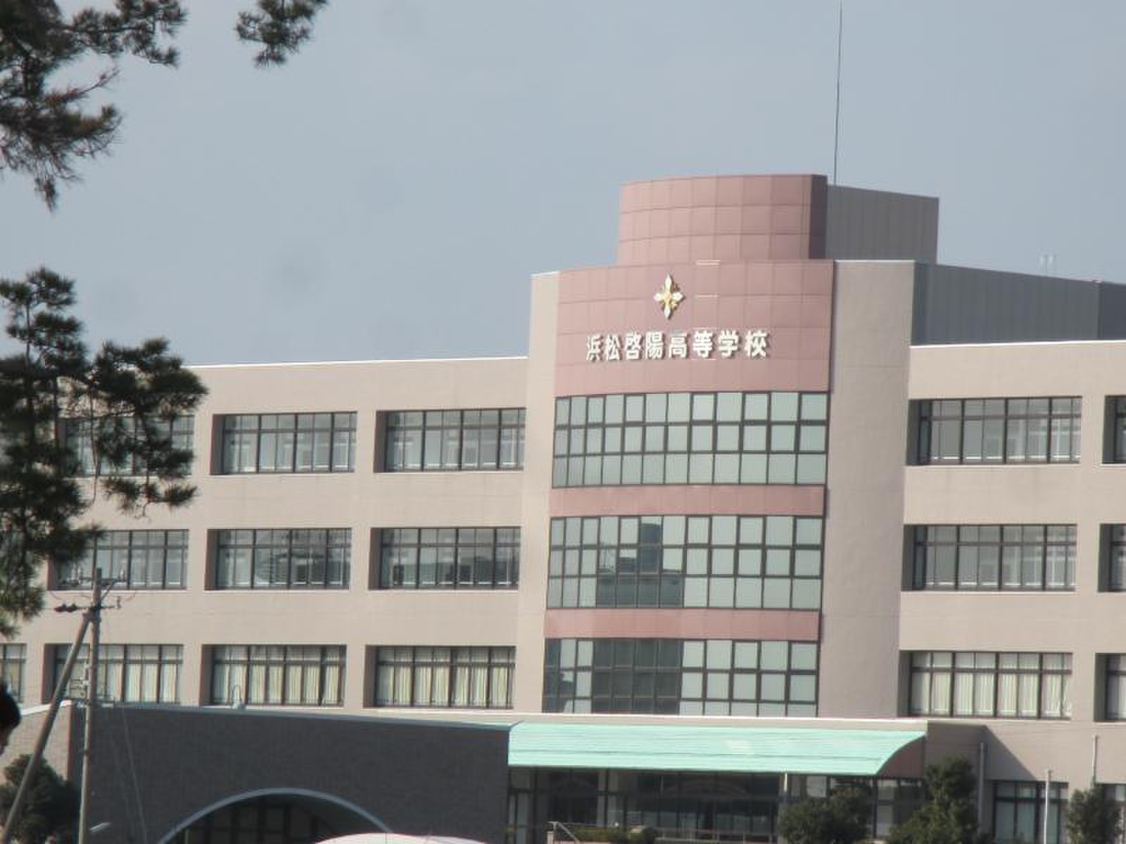 浜松 啓 陽 高等 学校