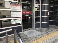 交野郵便局
