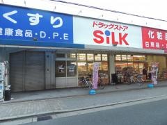 シルク長居店