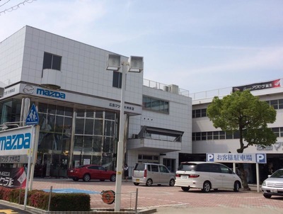 マーケットピア 広島マツダ大州本店 広島市南区大州