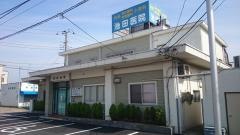 池田内科医院