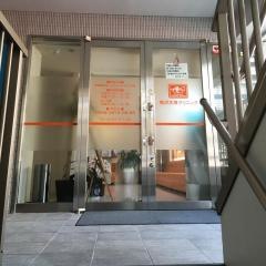駒沢大塚クリニック