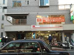 駒沢大塚クリニック
