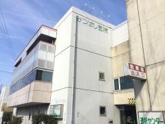 みつはし医院