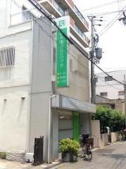 佐々木クリニック