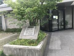 天寿堂医院