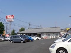 和食レストランとんでん　武蔵村山店