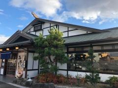 サガミ　開明店