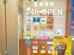 マクドナルド　55号沖浜店