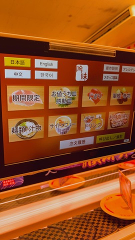 設備 画像7