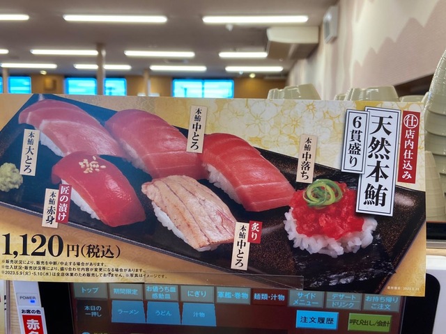 メニュー 画像5