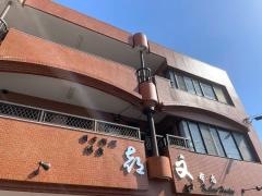 喜文　本店