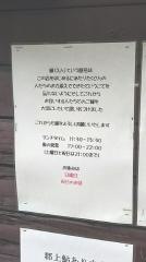 縁