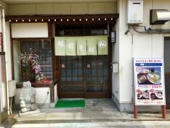 丸仙そばフェニックス通り店