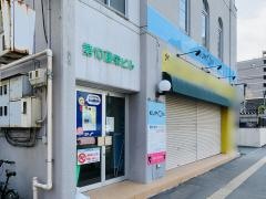公文数英国・幼児西２６丁目教室