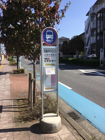 東武バス停留所 東武バスOn-Line