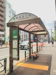「四谷三丁目」バス停留所