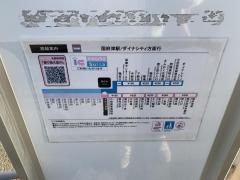 「東町交番前」バス停留所
