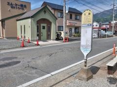 「石倉」バス停留所