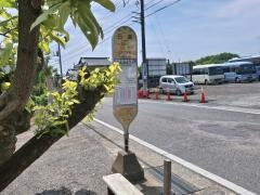 「石倉」バス停留所