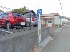 「出口」バス停留所