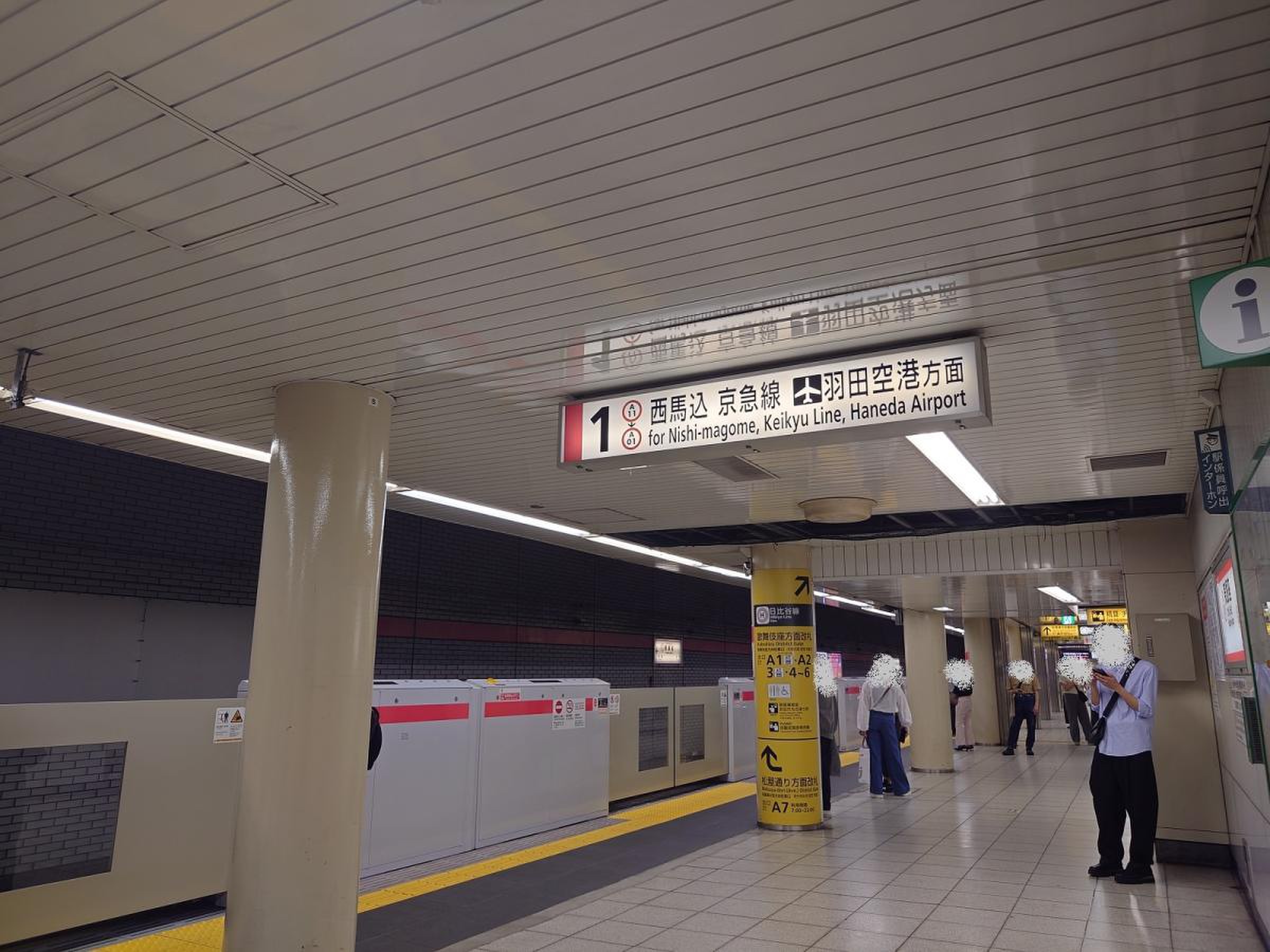 東銀座 駅