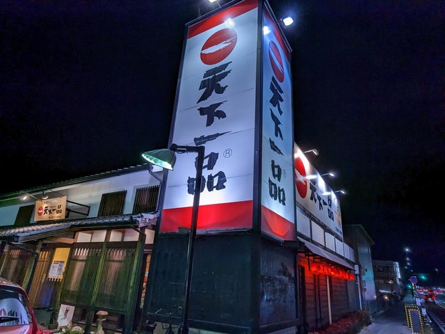 看板 画像8