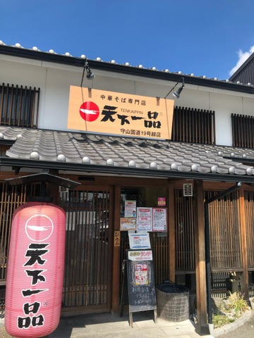 建物全景 画像3