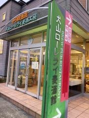 犬山ローレライ麦酒館