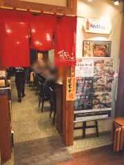 くつろぎ居酒屋　すぎのこ