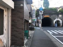 船越接骨院・鍼灸院