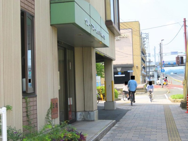 いやしの家富田町 雰囲気